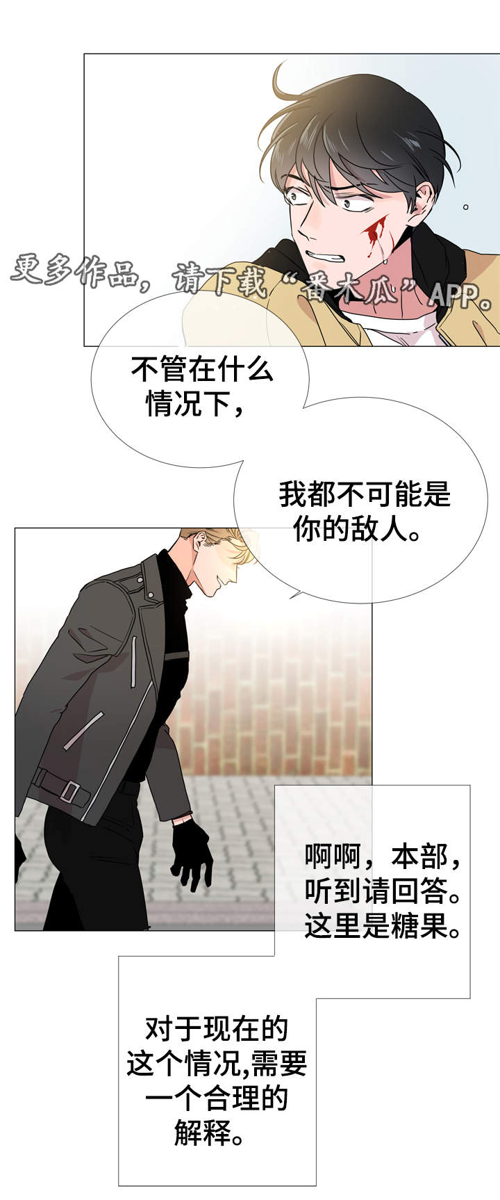 第27章：亚当·基利9