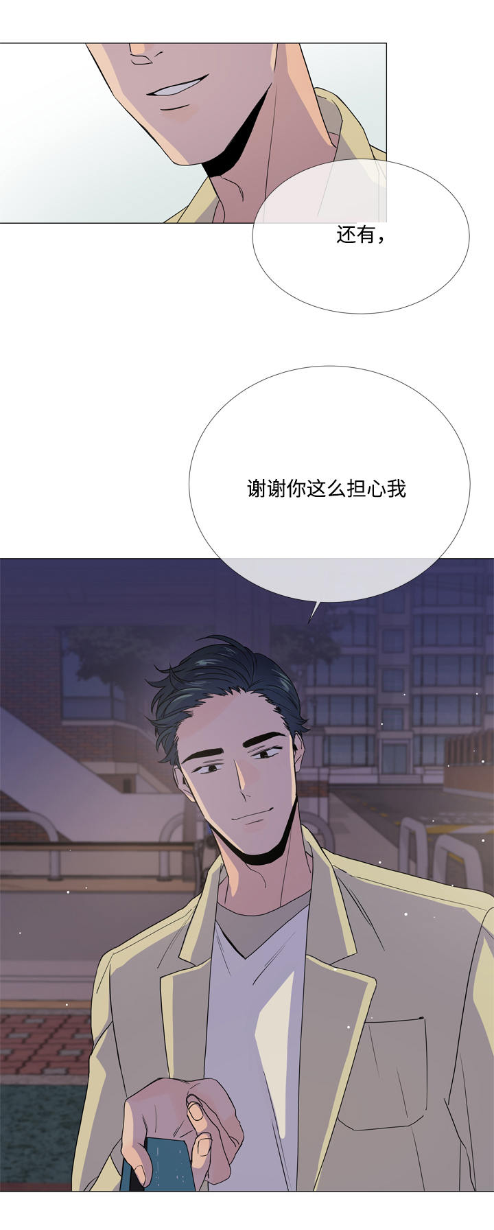 第11章：家没了12
