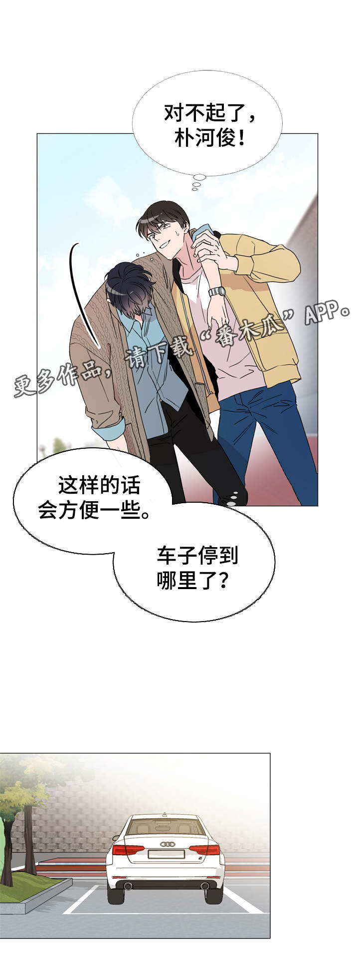 第26章：争分夺秒10