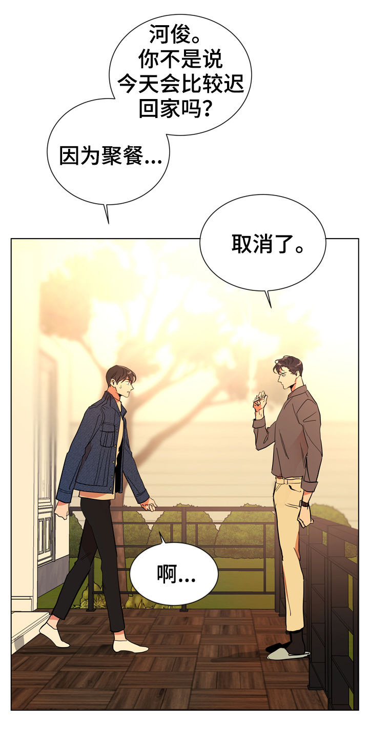 第81章：这样那样12