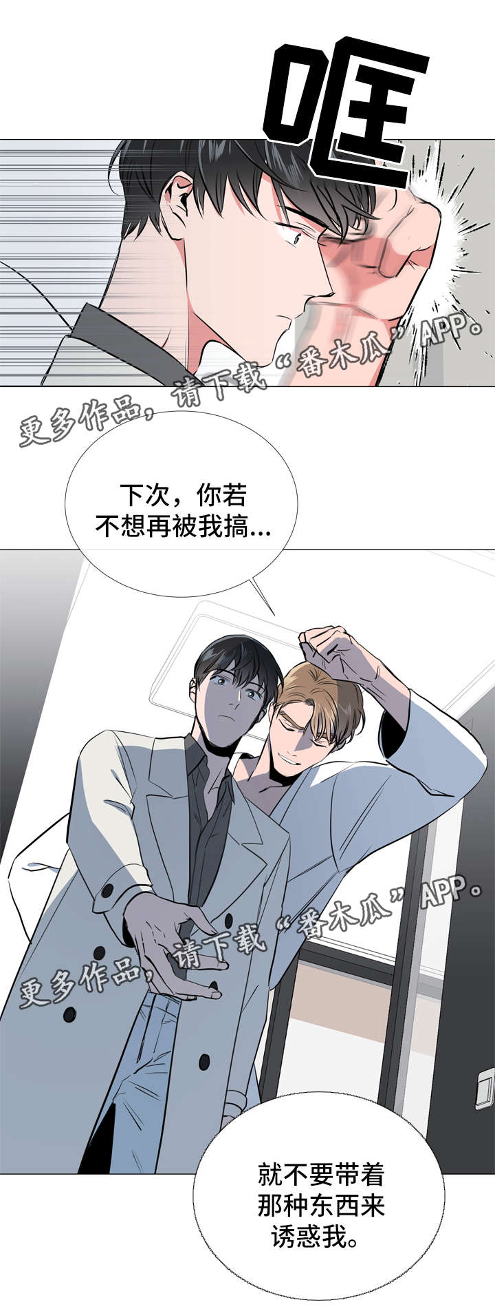 第57章：警告12