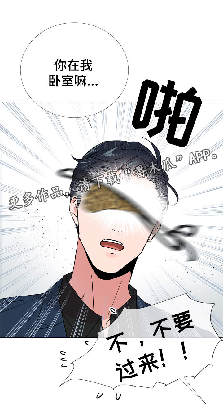第35章：不要进来！11