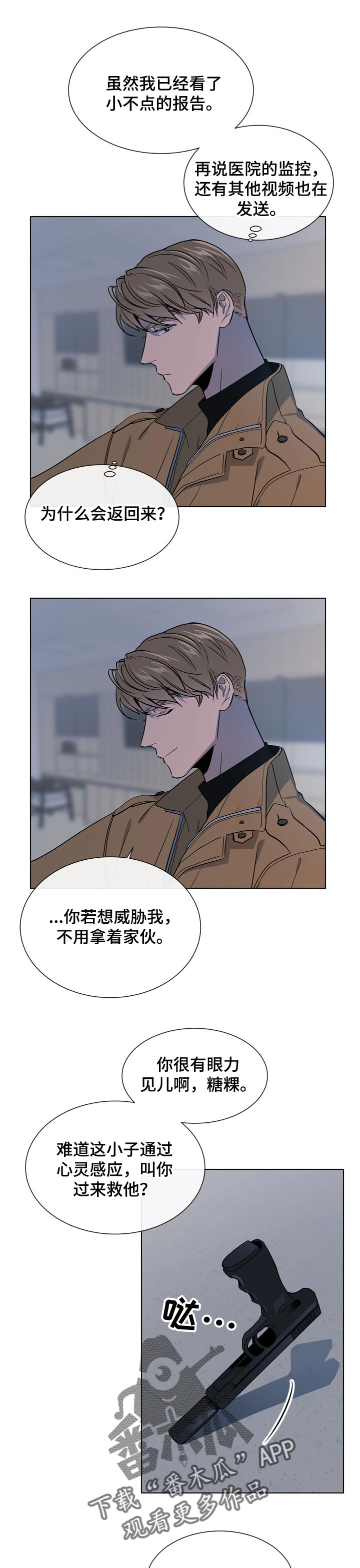 第99章：遗憾6