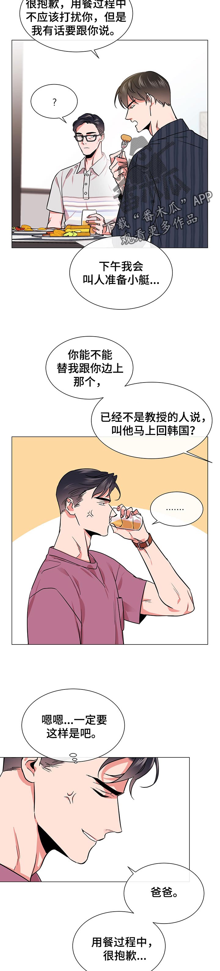 第129章：想念的你3