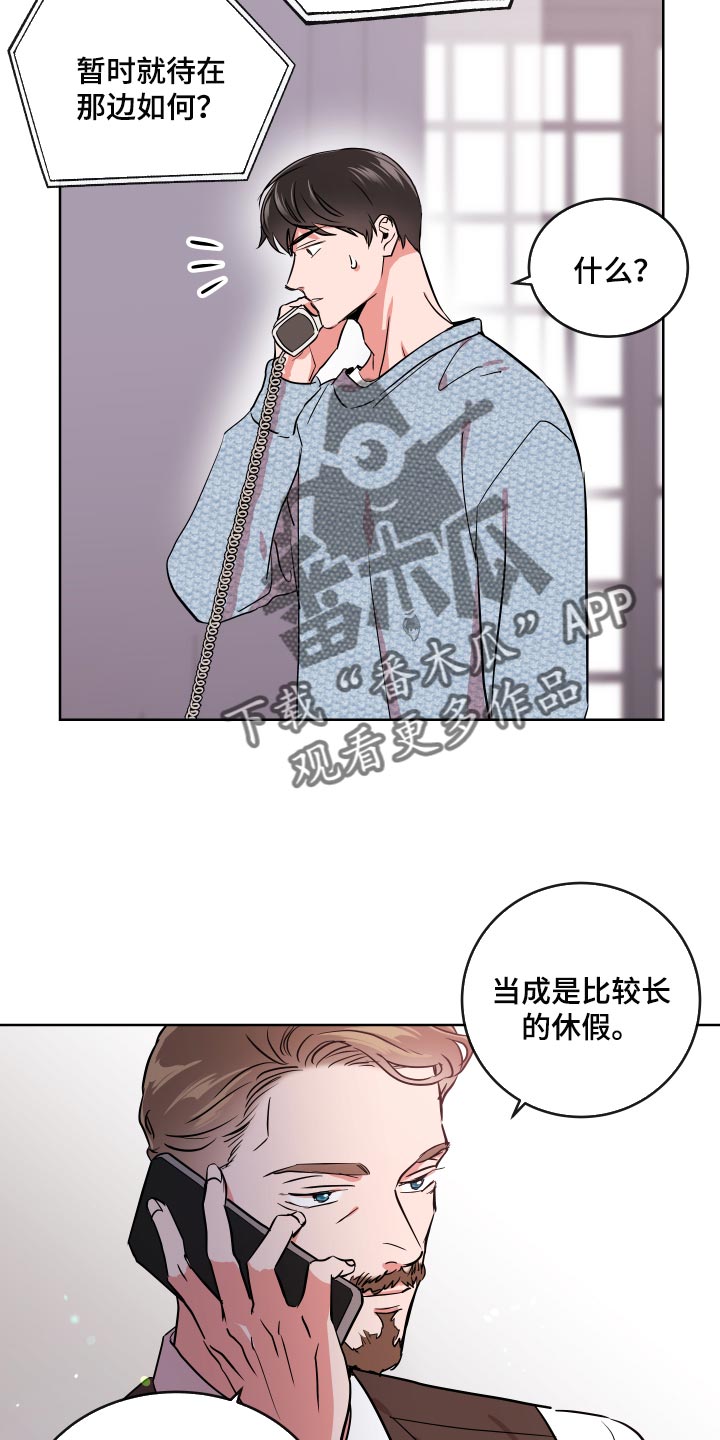 第176章：我们回家吧14