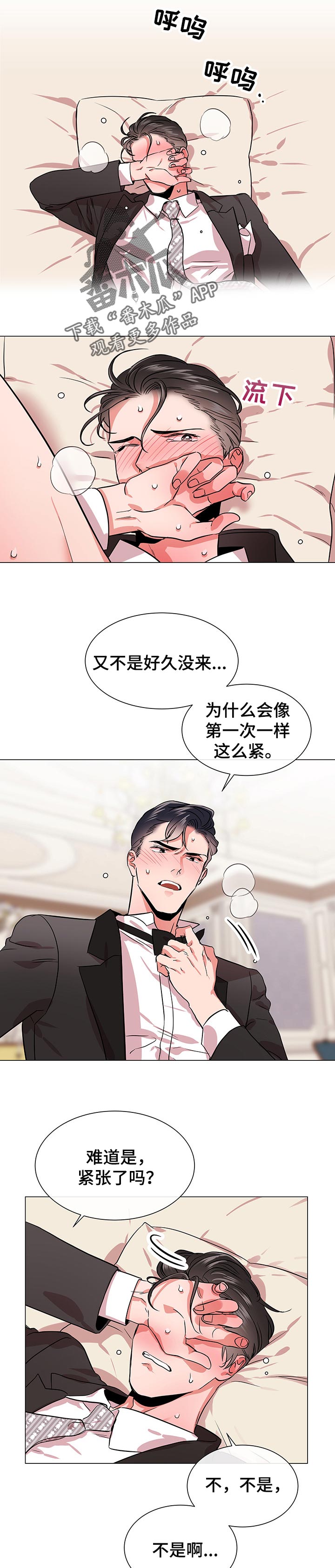 第146章：恢复监控1