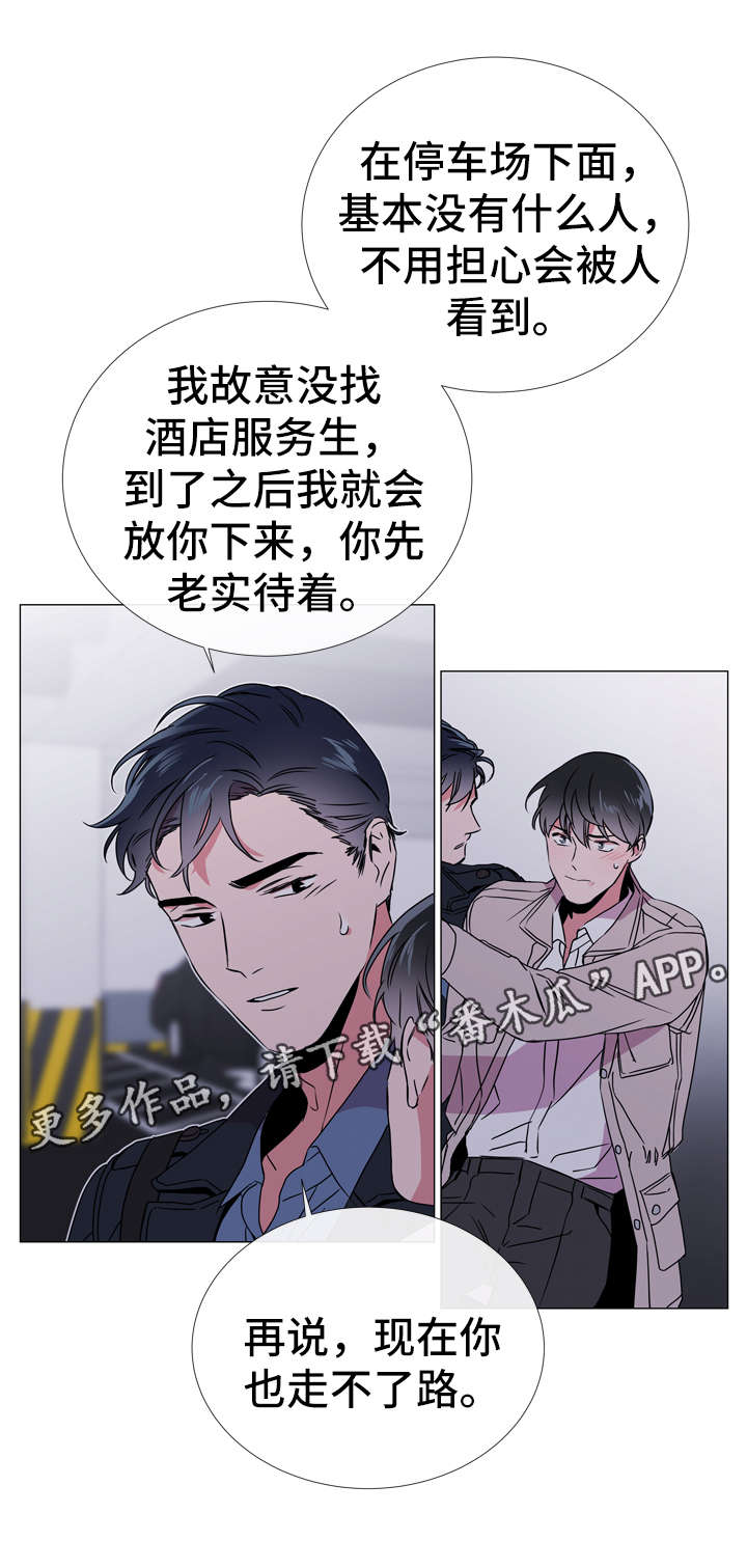 第46章：鉴赏诗集11
