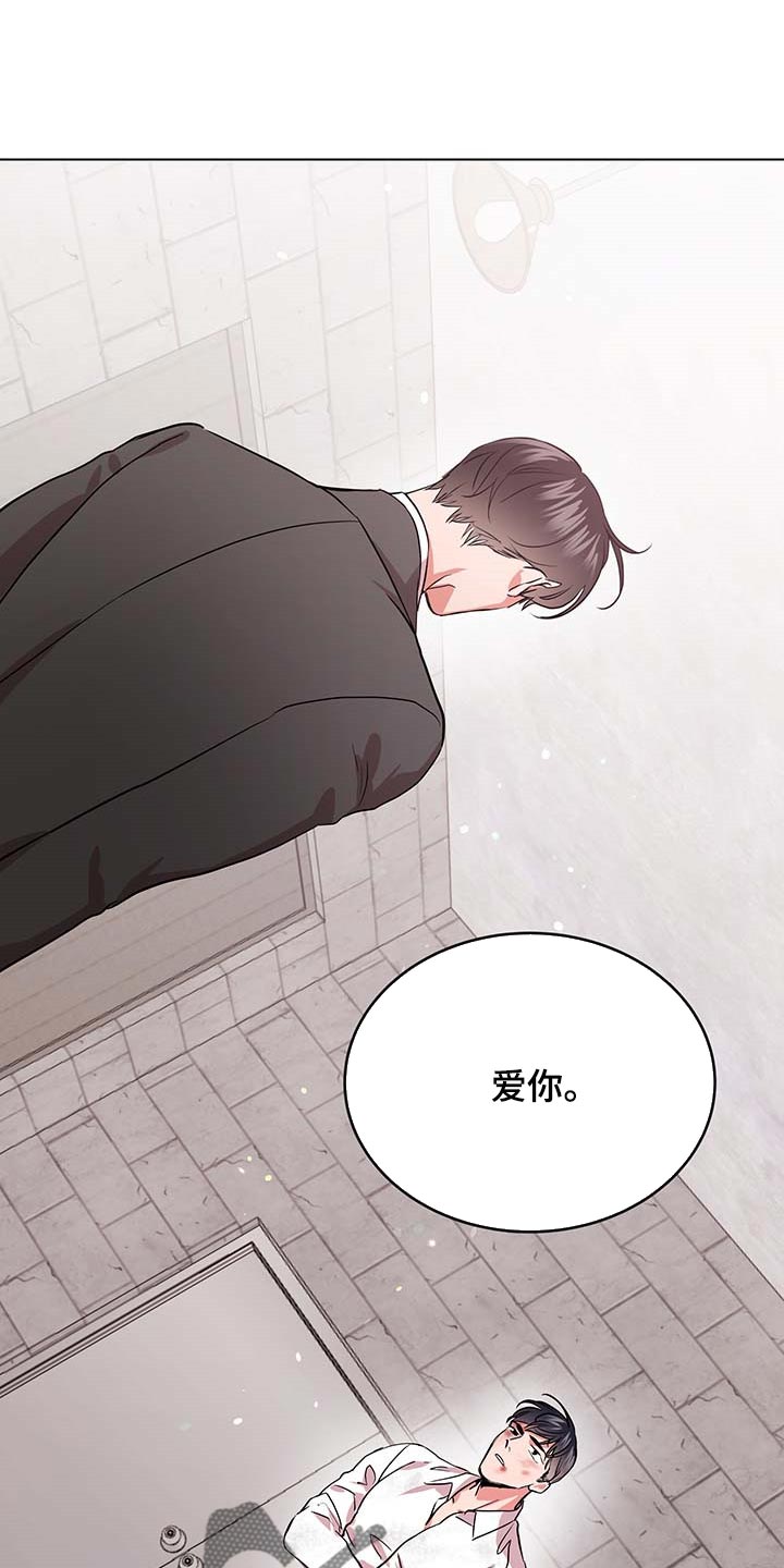 第166章：现在要全部说出来26
