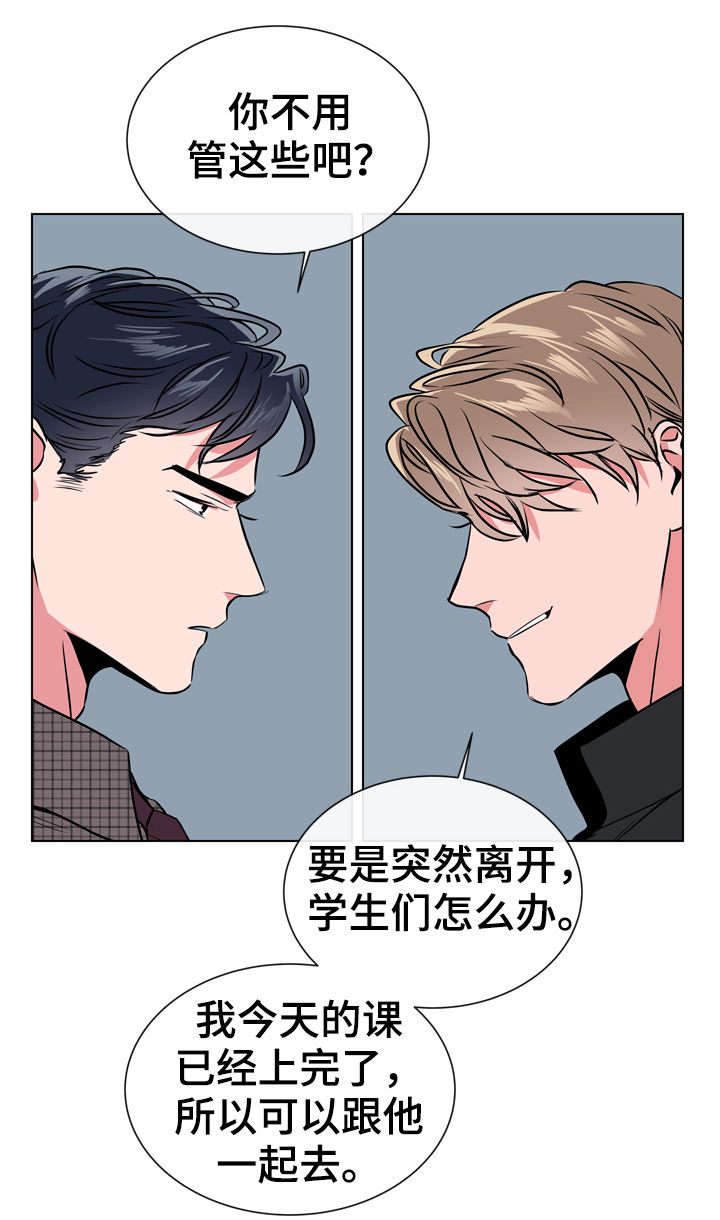第71章：调查12