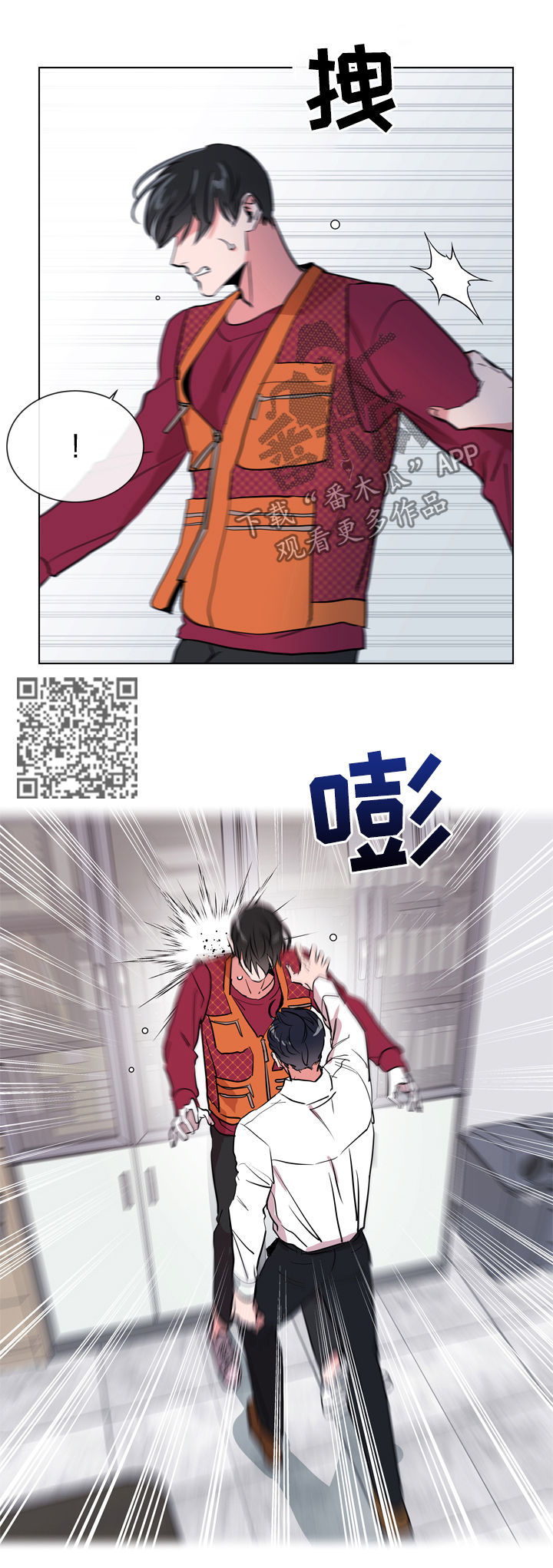 第85章：为何会交往7