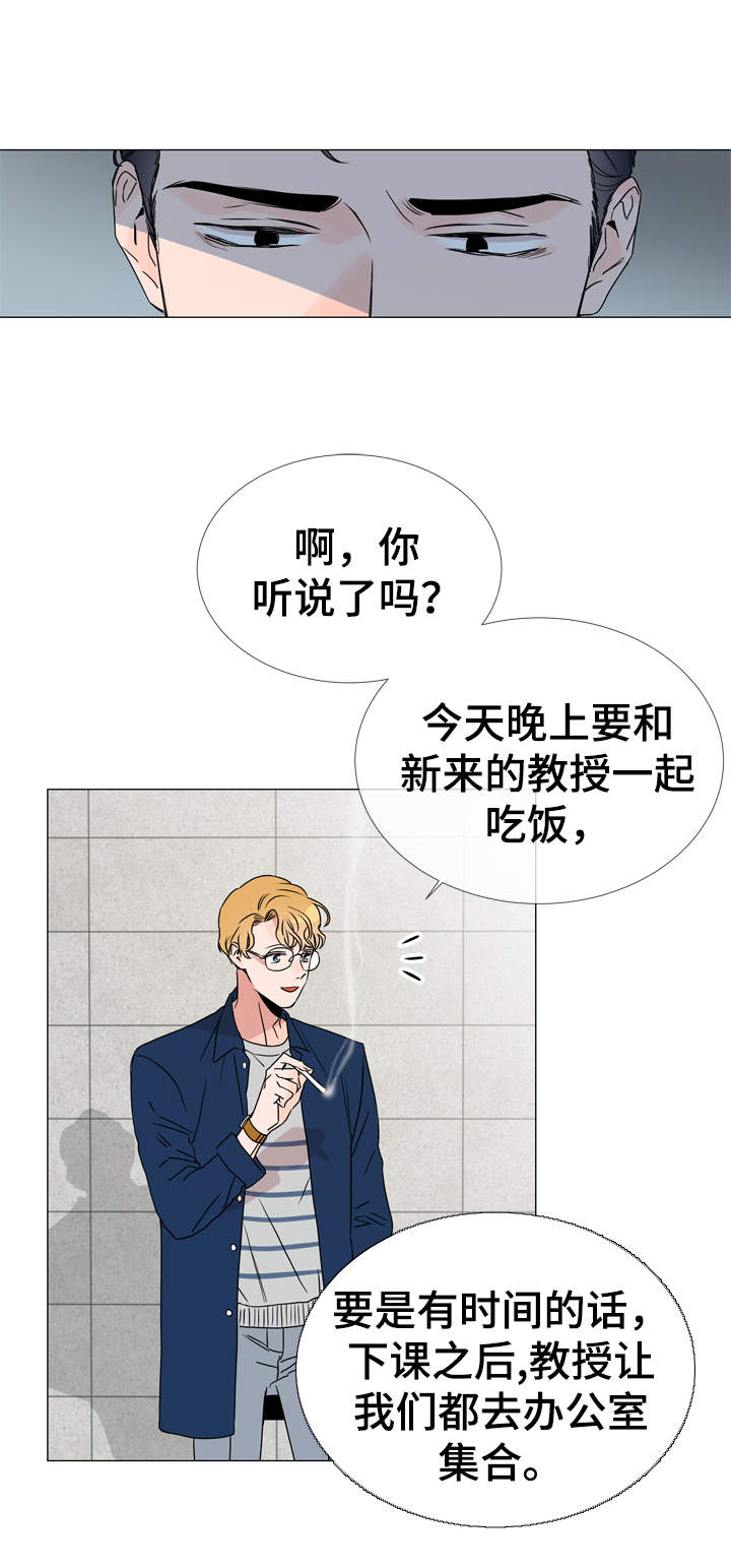第30章：遇见10