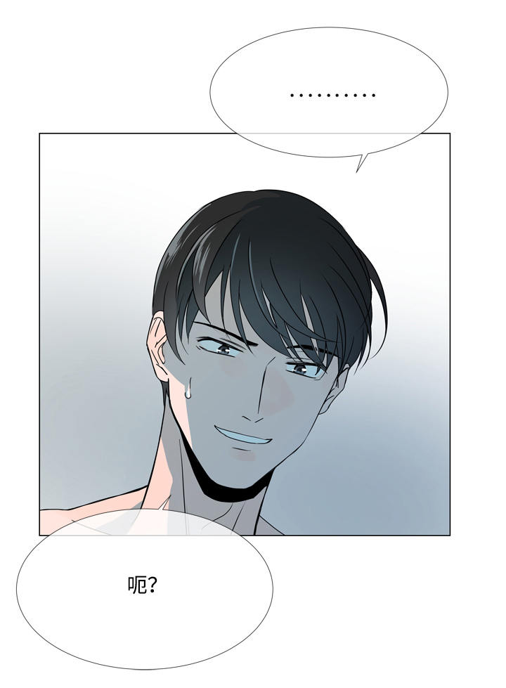 第14章：新身份12