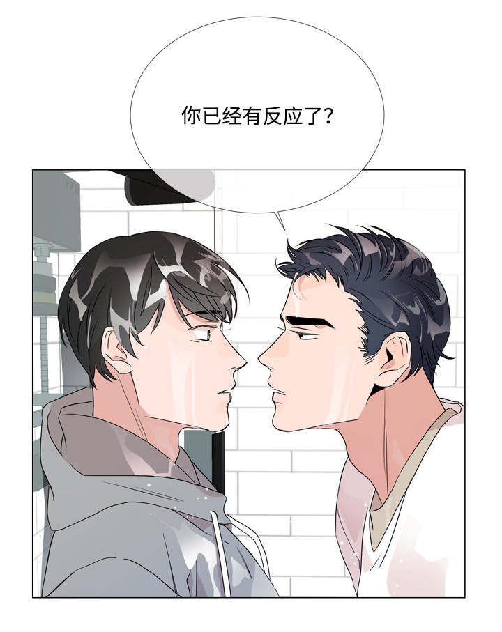 第12章：浴室17