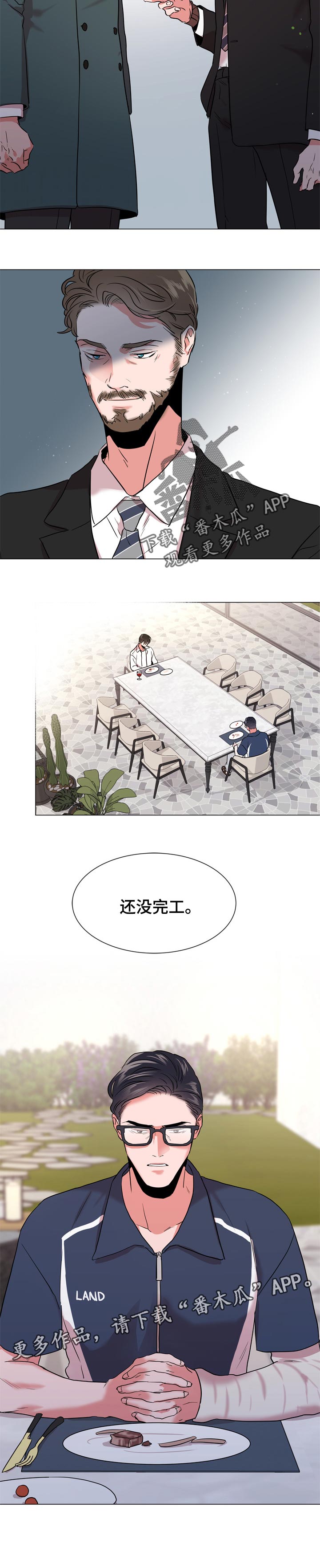 第117章：还未完工7