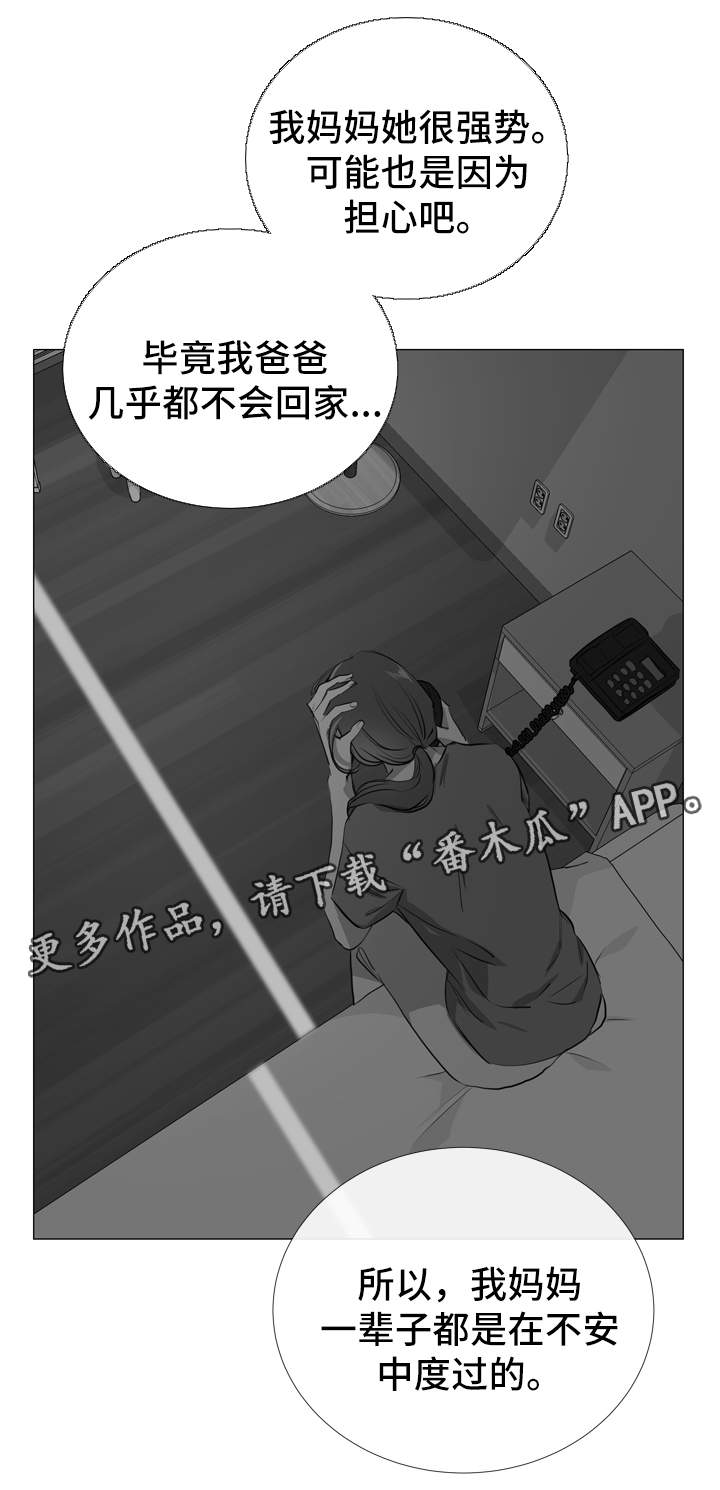 第52章：小时候13