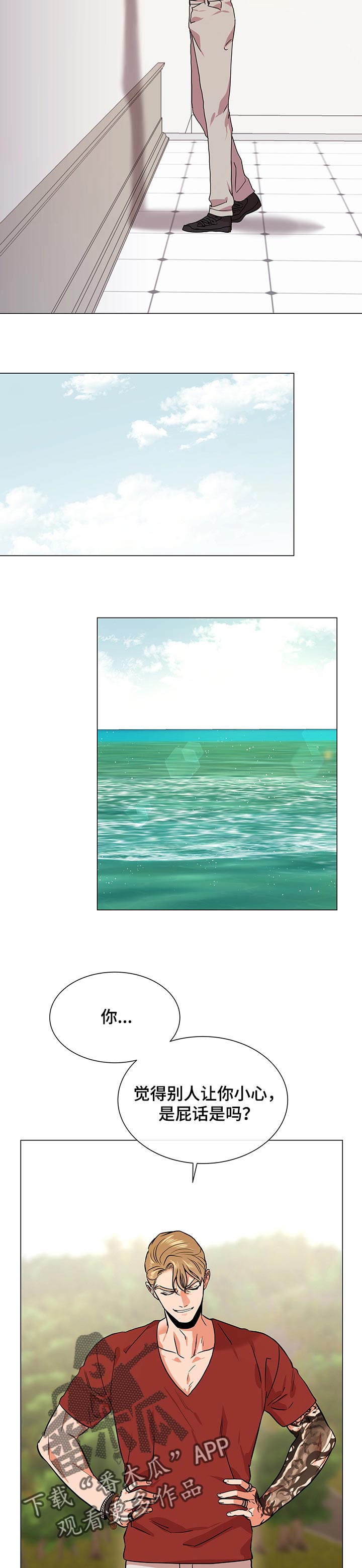 第137章：相处久点5