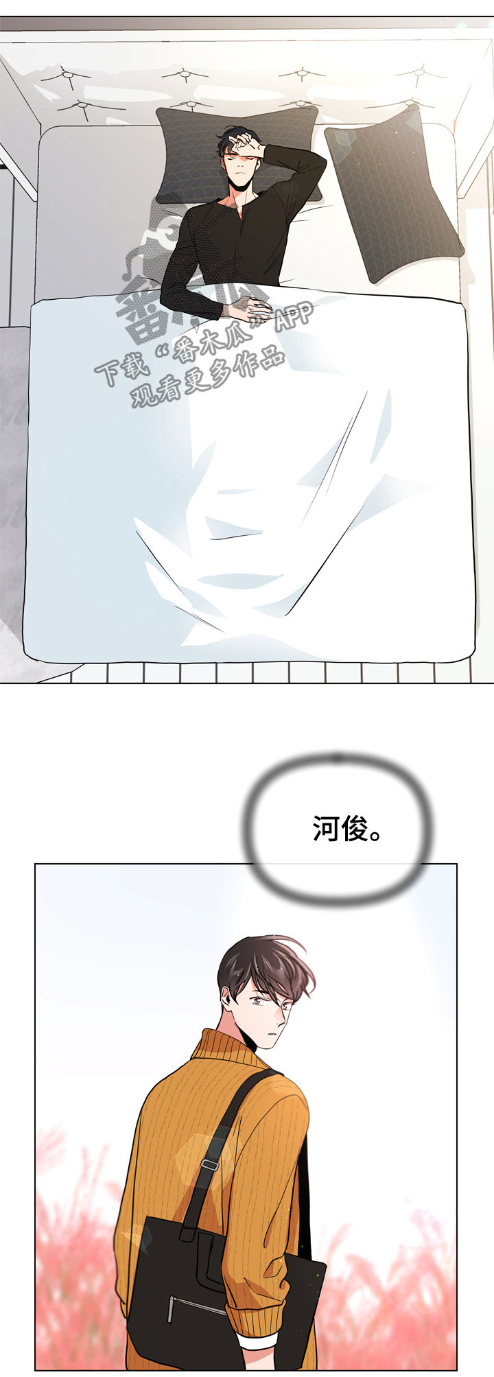 第81章：这样那样1