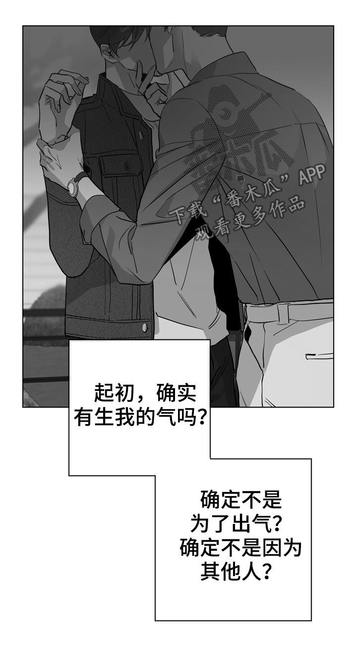 第84章：你小心点16