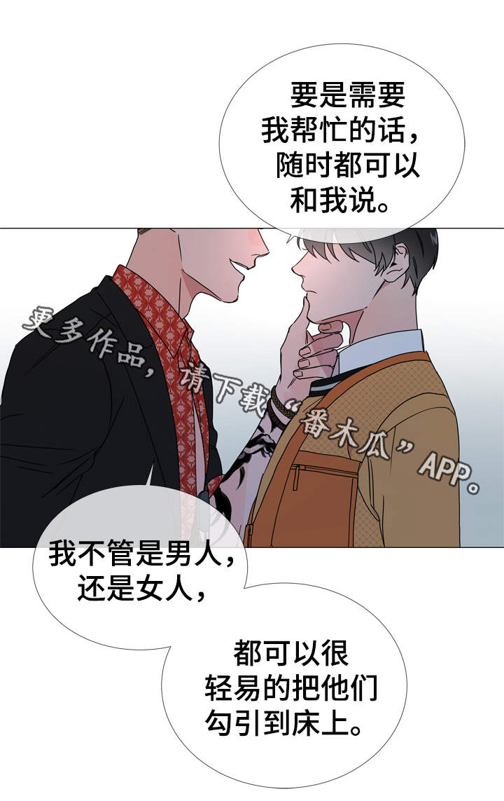 第32章：委托任务12