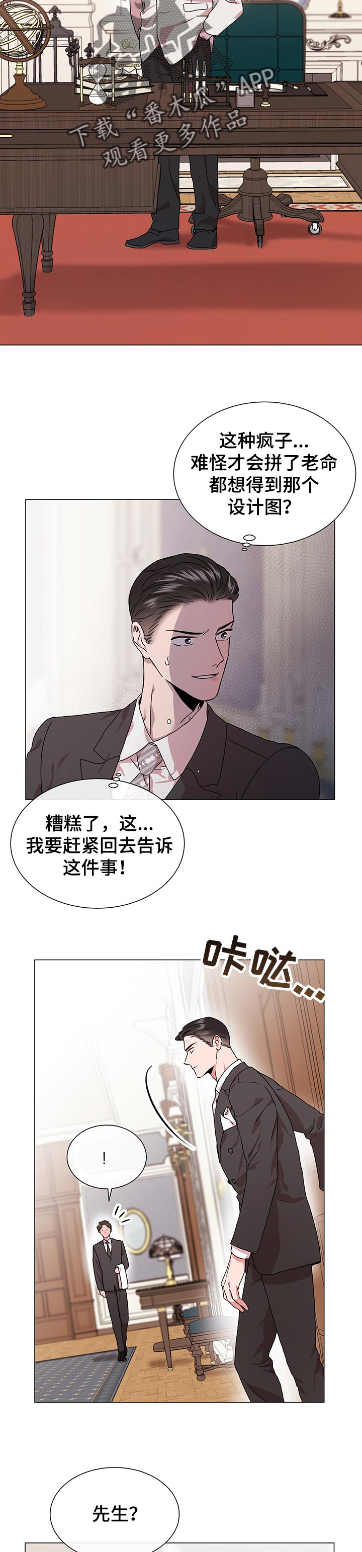 第139章：迷路了吗6