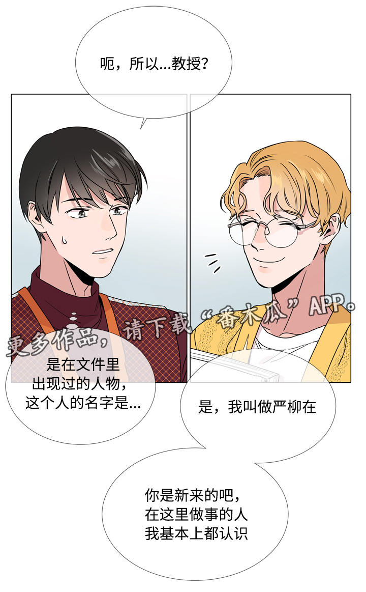 第18章：潜入10
