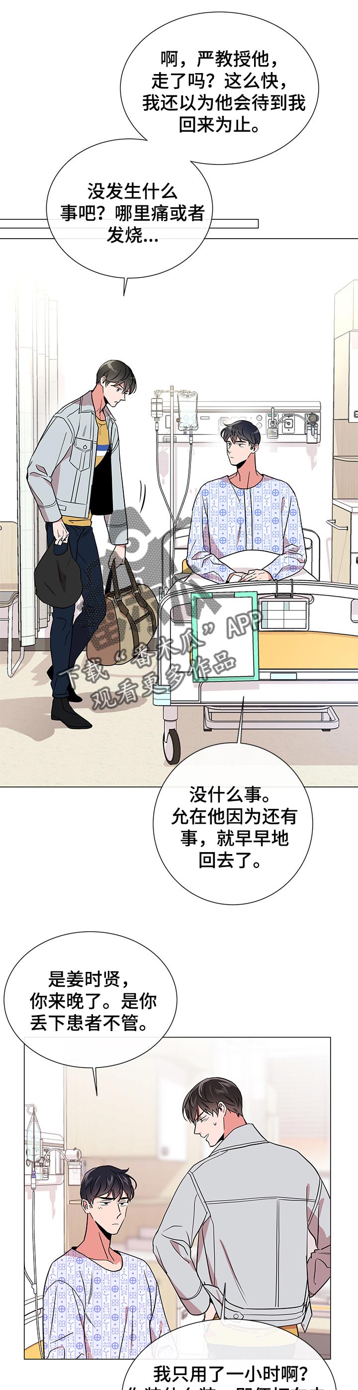 第98章：心软0