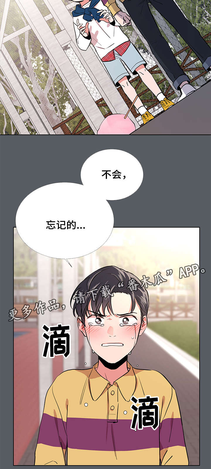 第61章：梦8
