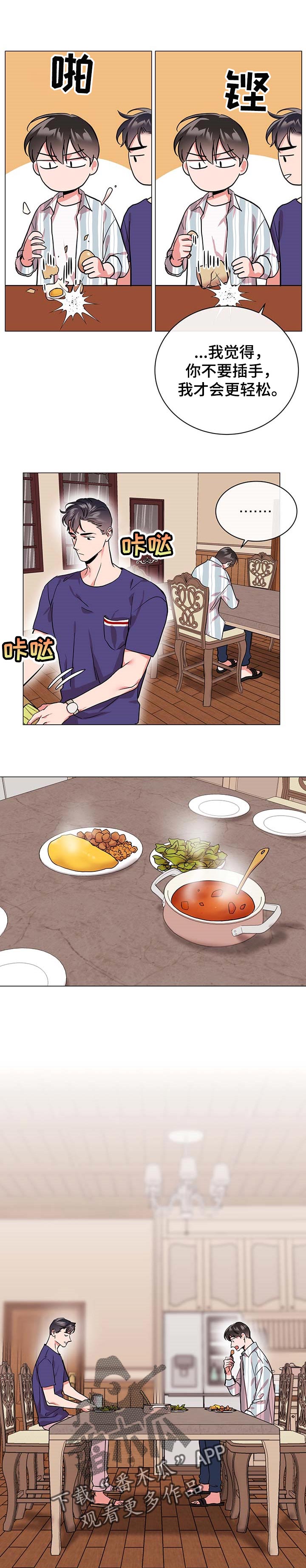 第158章：做饭6
