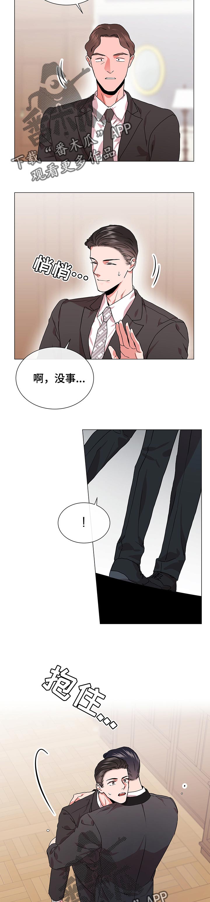 第139章：迷路了吗7
