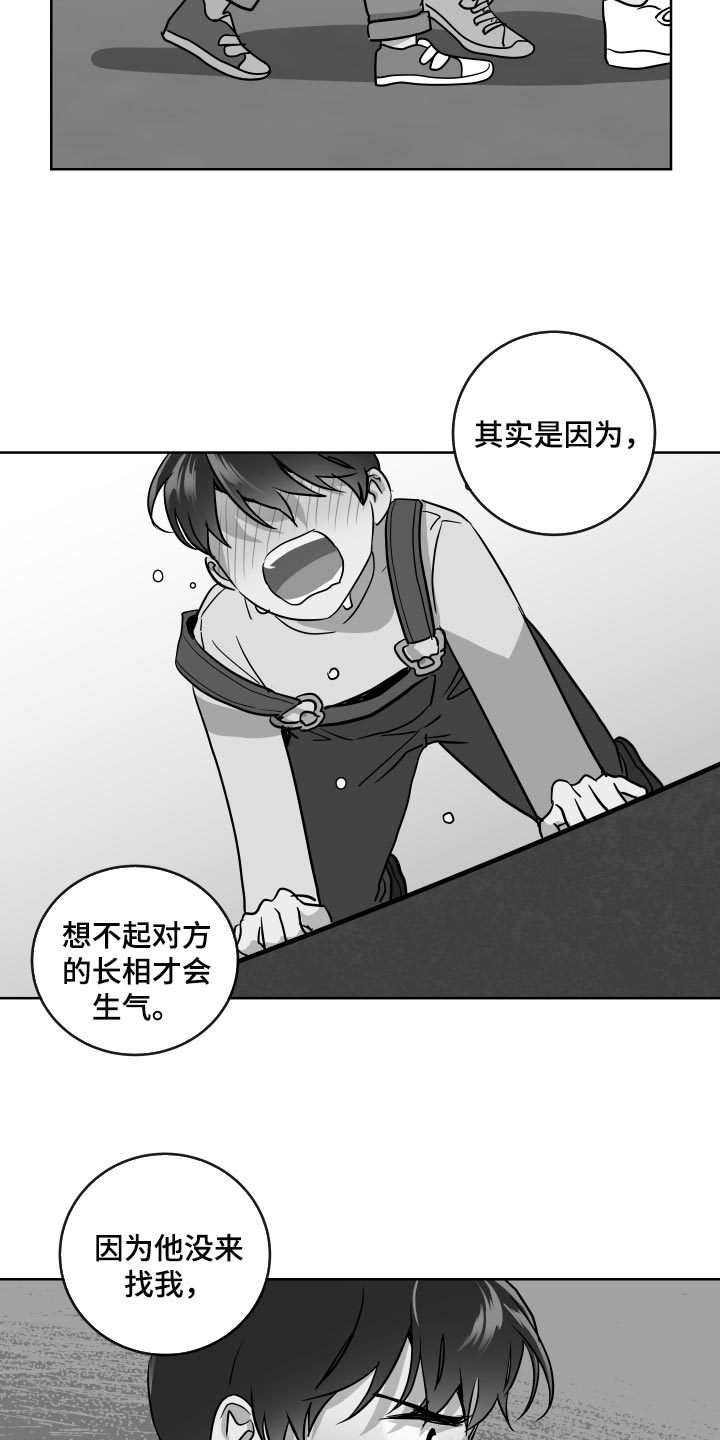 第175章：再见16
