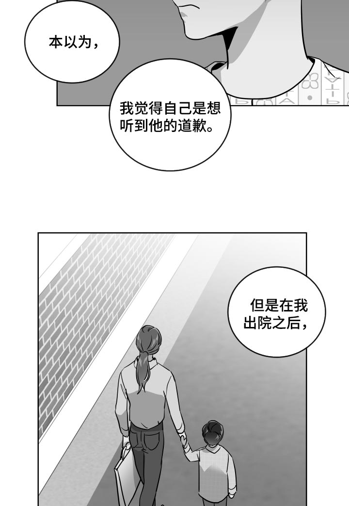 第175章：再见14