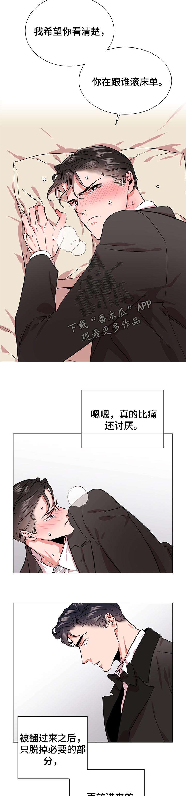 第145章：我的糖粿2