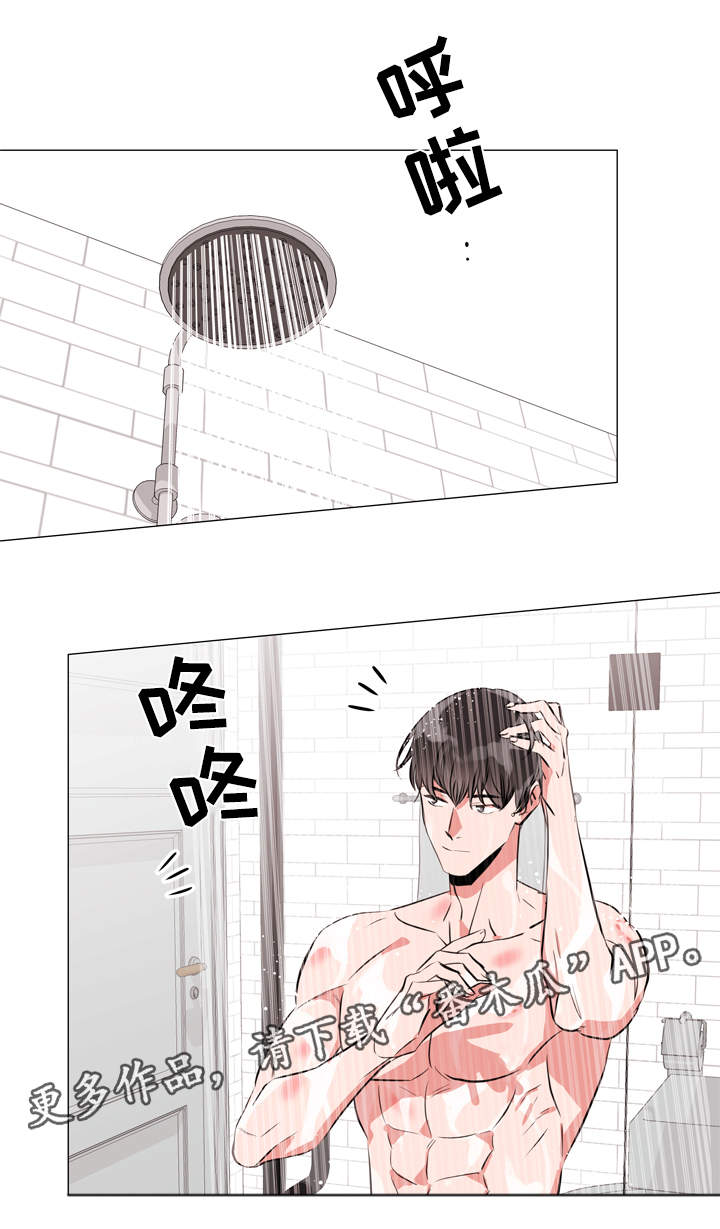 第54章：洗澡5
