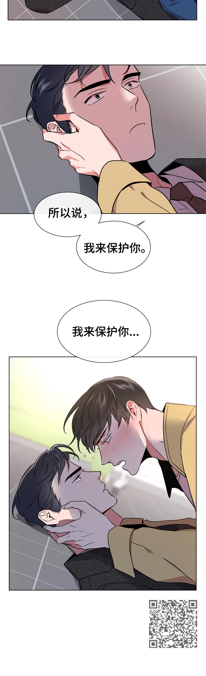第104章：保护誓言13