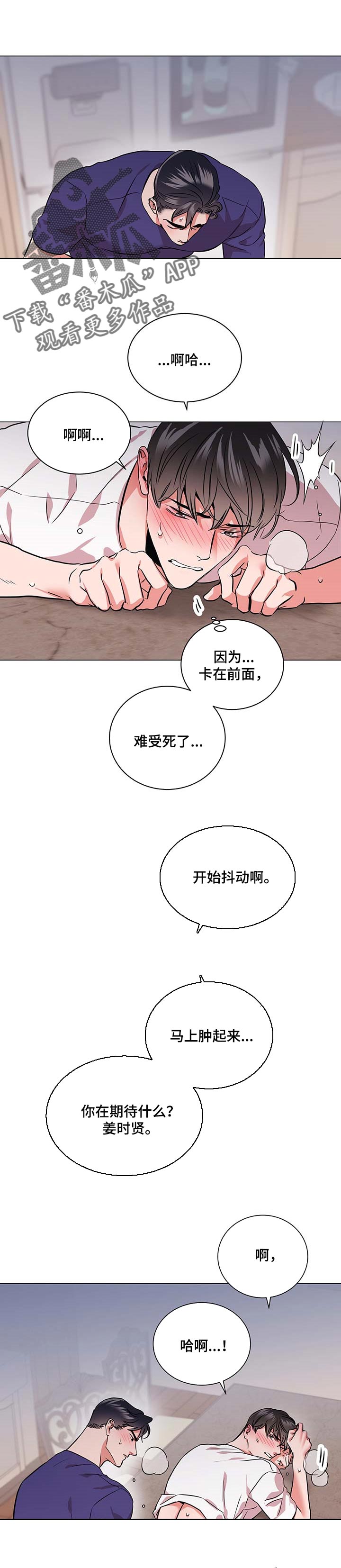 第160章：爱嫉妒0