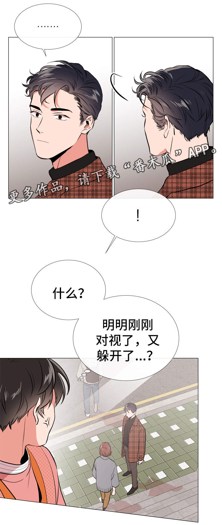 第49章：约饭7
