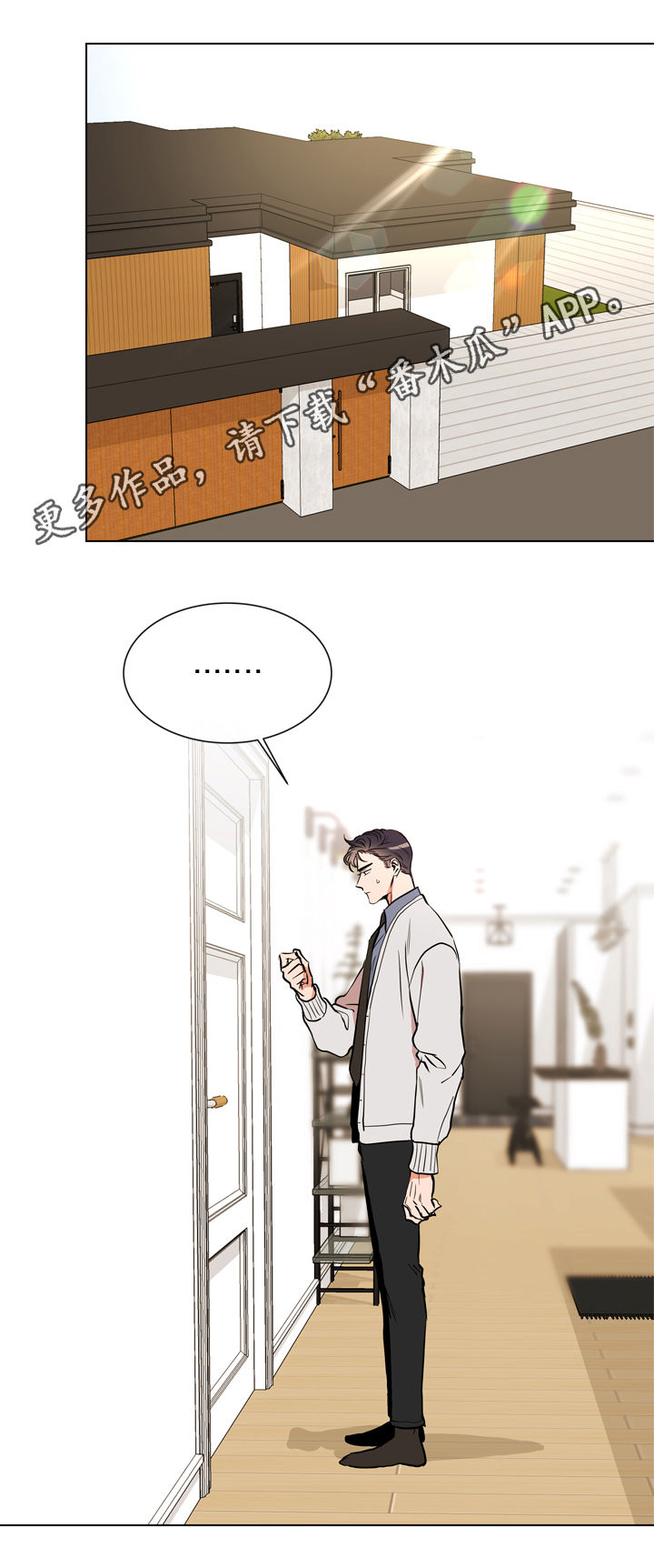 第73章：联系我0