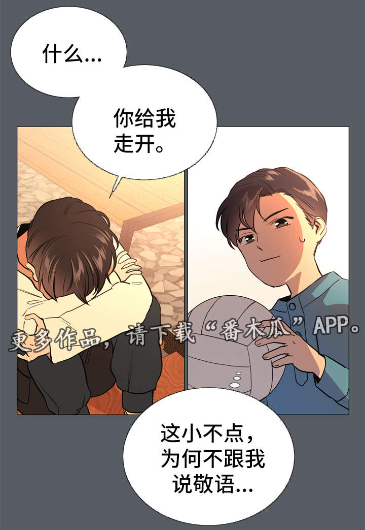 第48章：回忆6