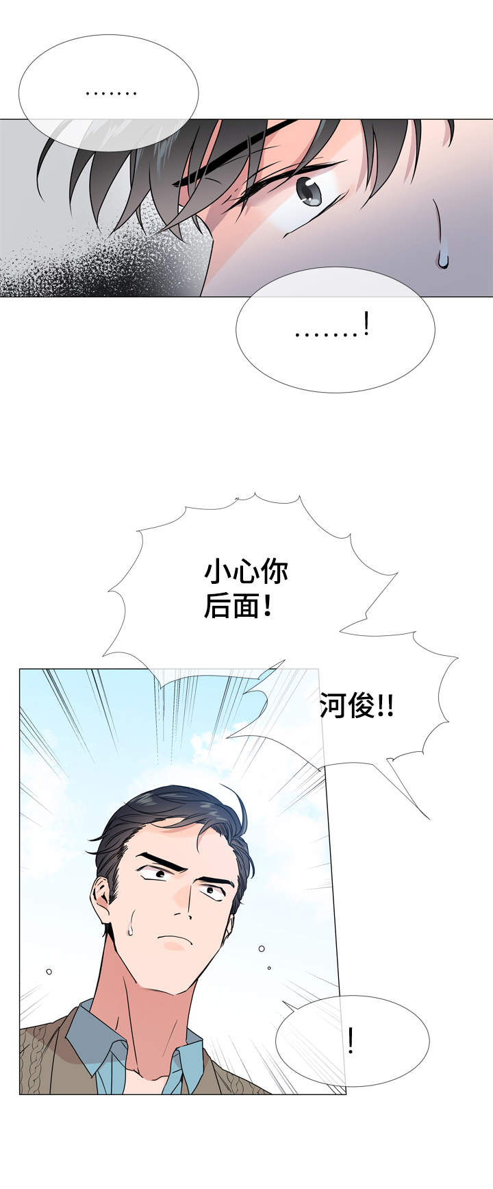 第26章：争分夺秒8