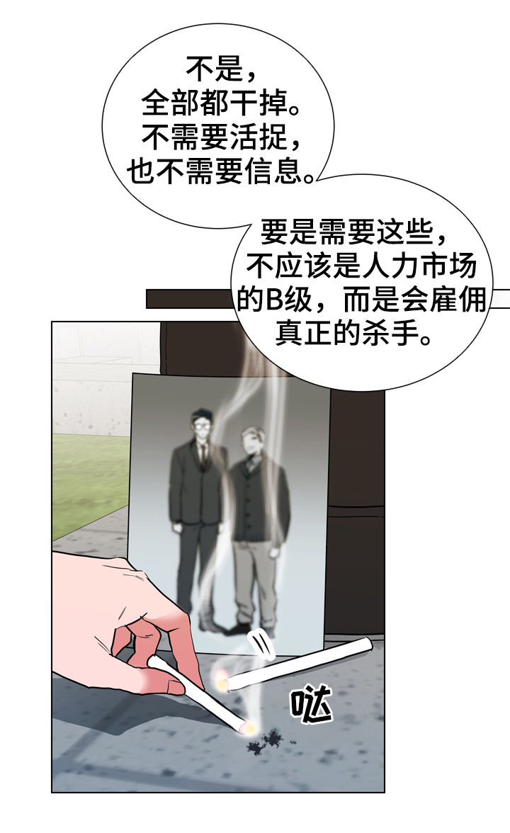 第74章：陷阱16
