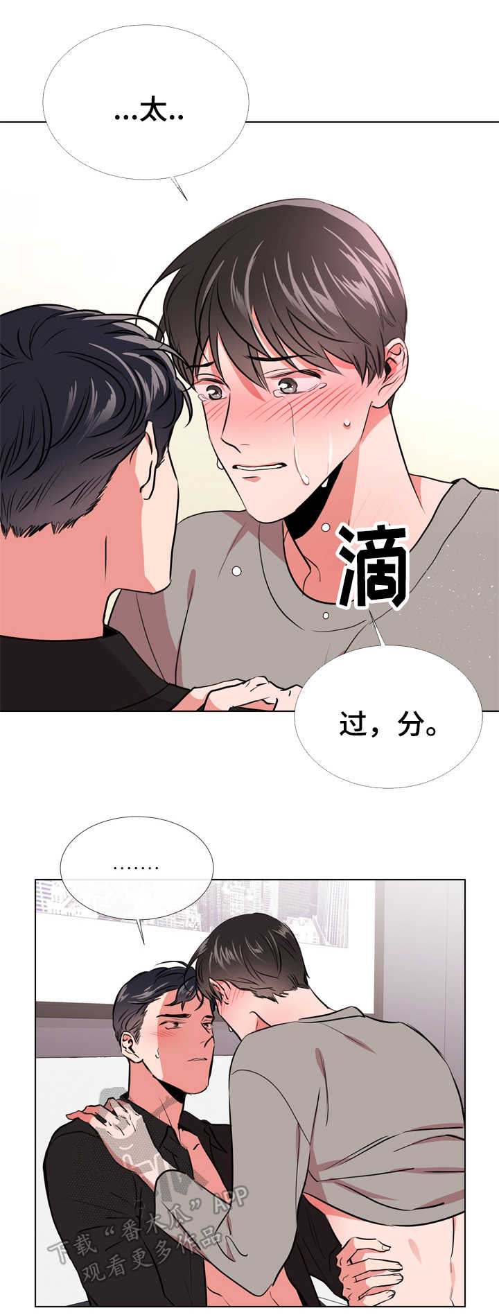 第64章：过分23
