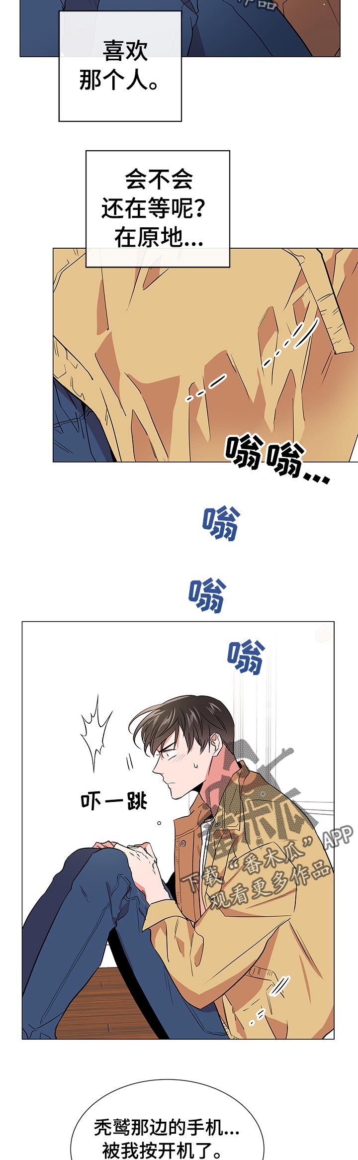 第110章：开始行动10