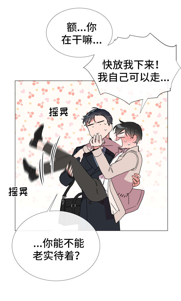 第46章：鉴赏诗集10