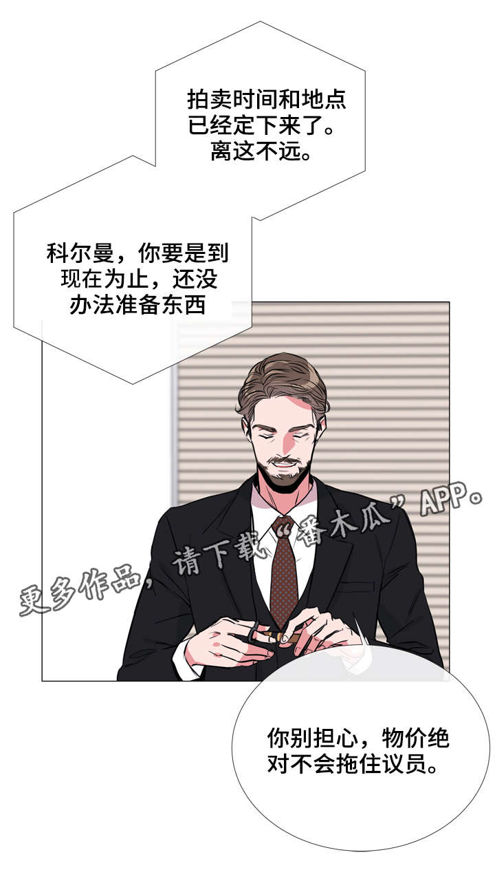 第58章：爱心便当3