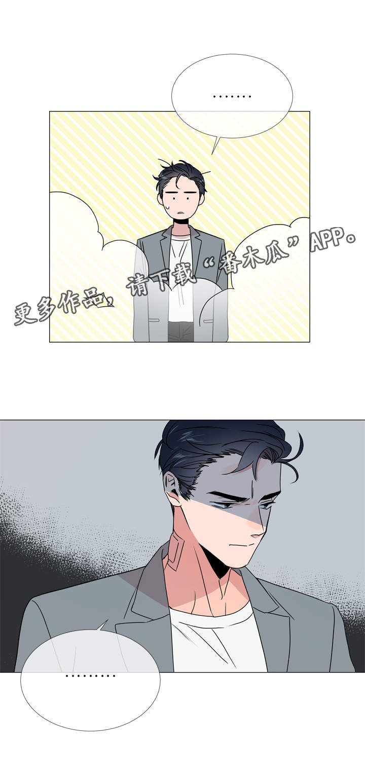 第31章：质问7