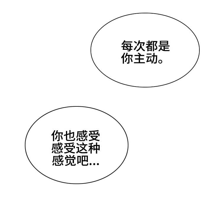第63章：告诉你一件事1