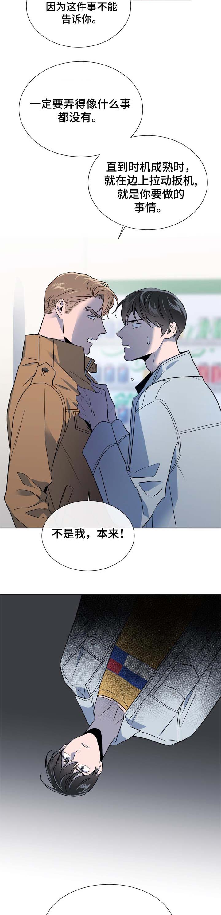 第100章：心理准备2