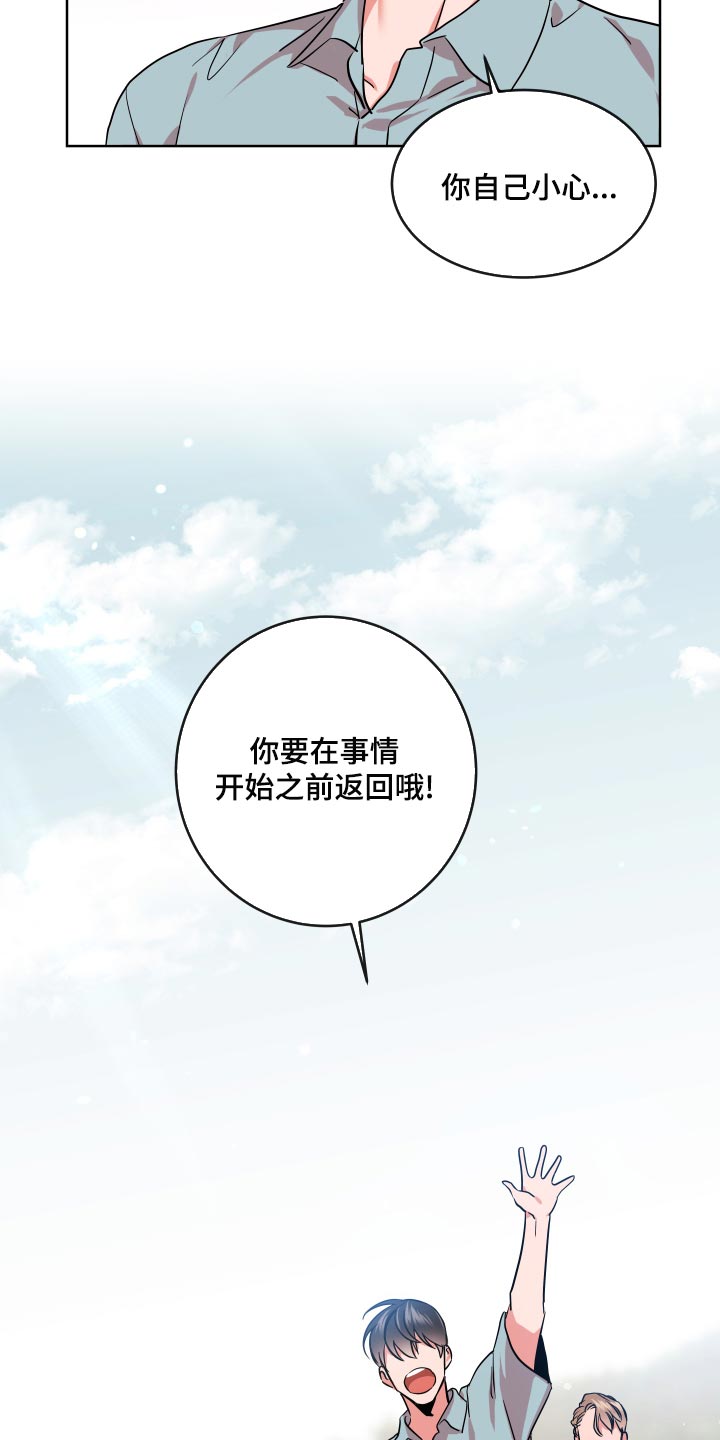 第169章：协商18