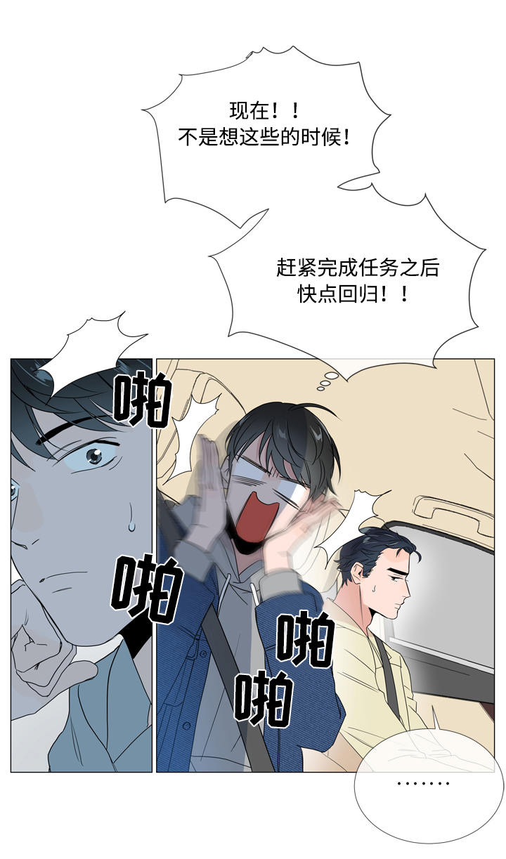 第11章：家没了17
