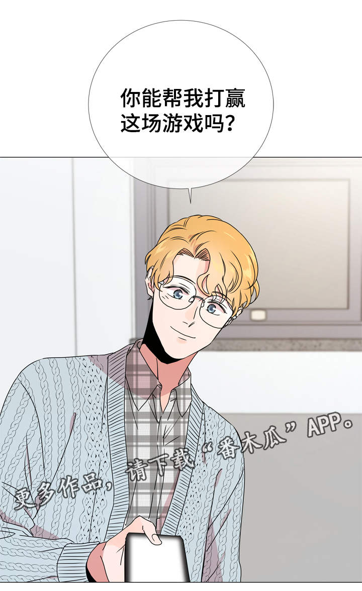 第33章：他喜欢什么样的人13